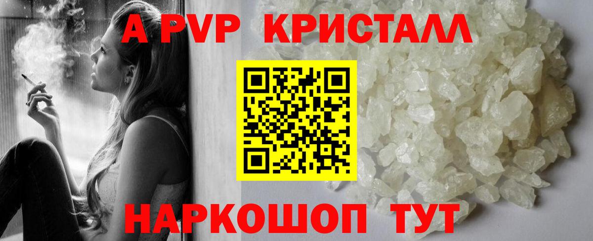 ГАШИШ Усинск