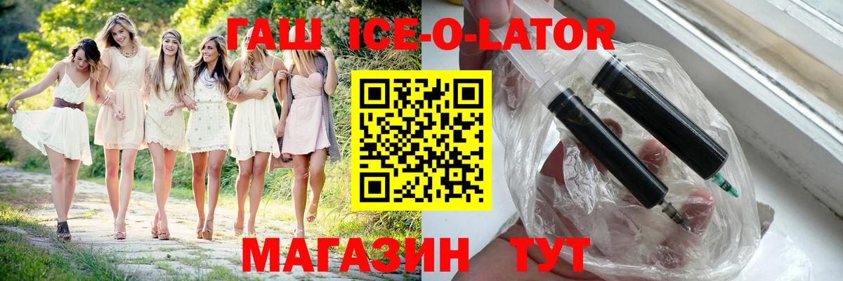 Усинск  Гашиш Cannabis  Гашиш  Гашиш гашик  Вход с VPN 
