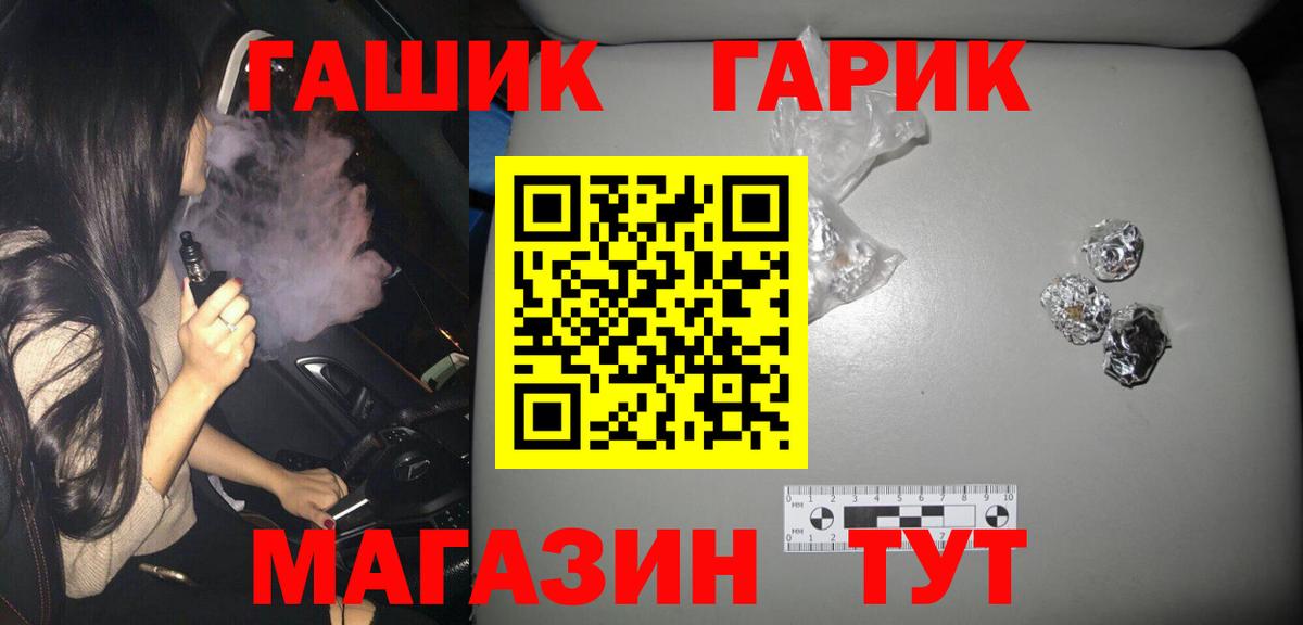 Меф МЯУ МЯУ   Усинск  Вход с VPN  ГАШ  МАРИХУАНА  Меф  Гашиш  COCAIN 