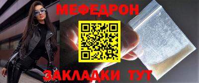 кокаин Первоуральск