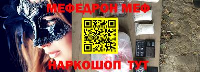 кокаин Первоуральск