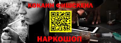кокаин Первоуральск