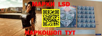 бошки Пенза