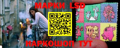 бошки Пенза
