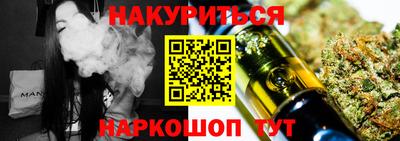 кокаин Первоуральск
