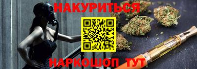 кокаин Первоуральск