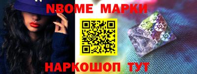 бошки Пенза