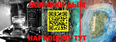 бошки Пенза