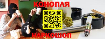 бошки Пенза