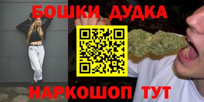 кокаин Первоуральск
