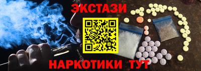 бошки Пенза