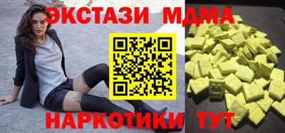 первитин Партизанск
