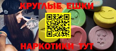 первитин Партизанск