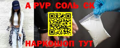 бошки Пенза