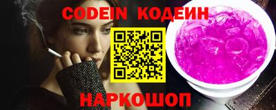 бошки Пенза
