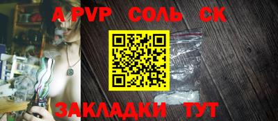 бошки Пенза