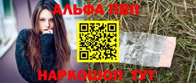 бошки Пенза