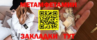 кокаин Первоуральск