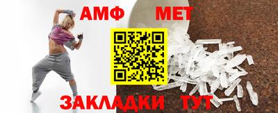 бошки Пенза