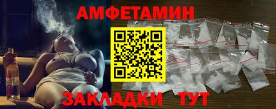 первитин Партизанск
