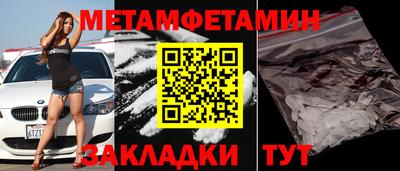 бошки Пенза