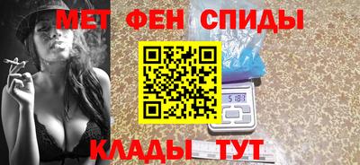 первитин Партизанск