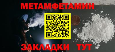 кокаин Первоуральск
