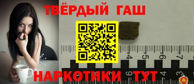 первитин Партизанск