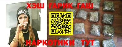 первитин Партизанск