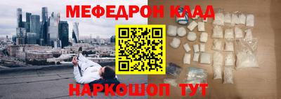 бошки Пенза