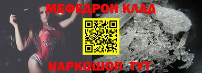 первитин Партизанск