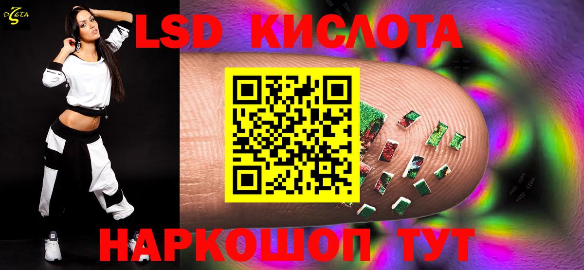 Лсд 25 экстази ecstasy  Лсд 25 экстази ecstasy  LSD-25 экстази  Усинск  Вход с VPN 