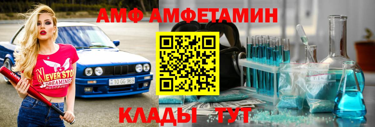 Первитин мет Усинск