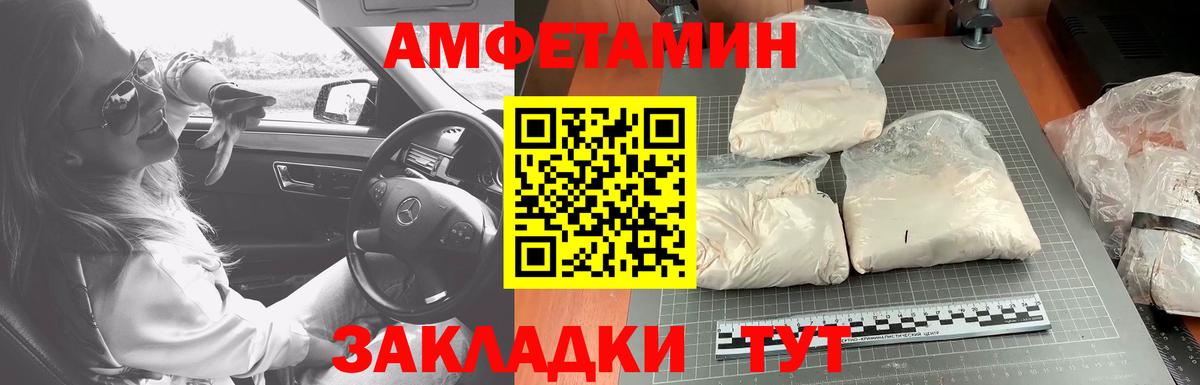 Первитин кристалл  Вход с VPN  Первитин  Усинск  Первитин кристалл 