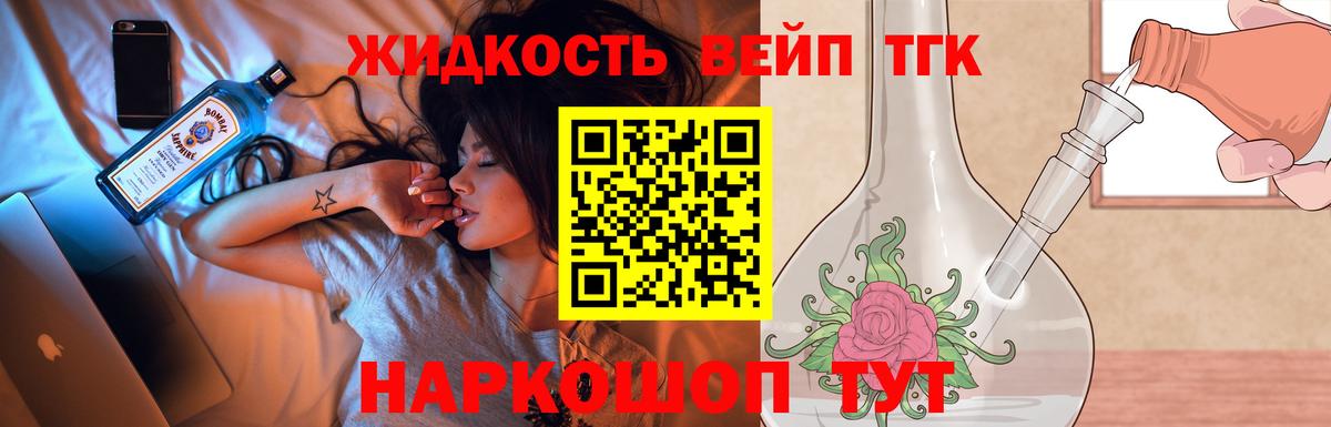 Дистиллят ТГК концентрат Усинск