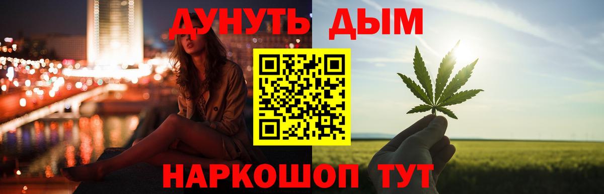 Канабис AK-47  Вход с VPN  Усинск  Бошки Шишки ГИДРОПОН  Каннабис сатива 